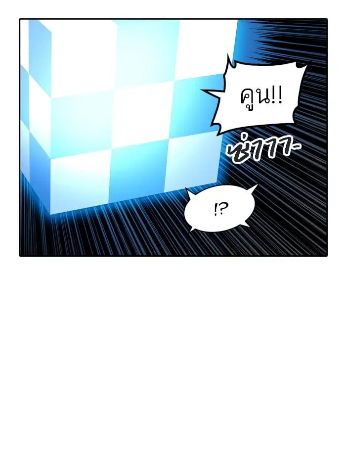 Tower of God ตอนที่ 331 หน้า 90