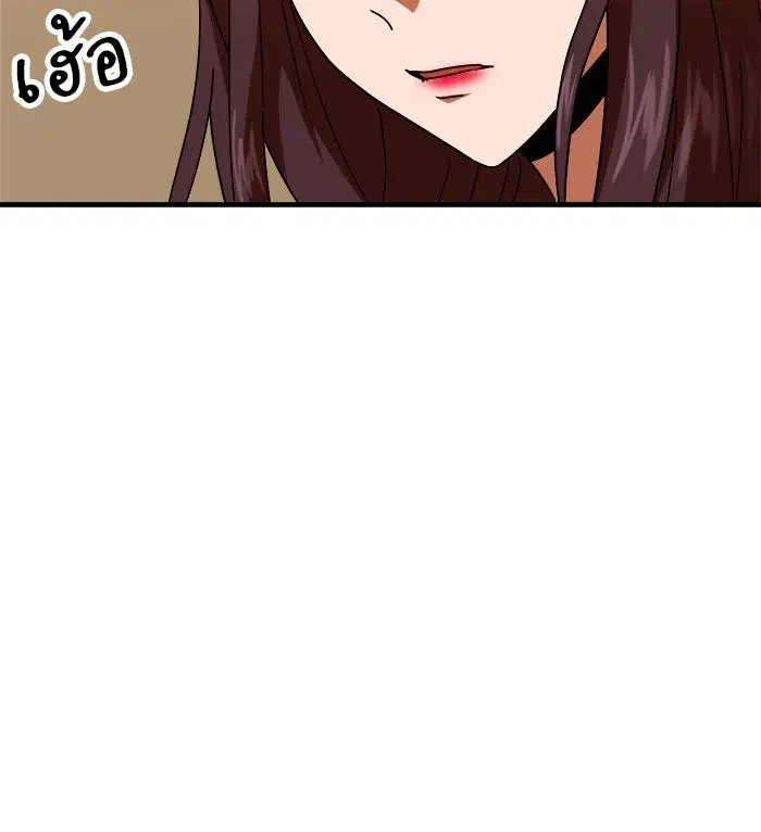 Double Click ตอนที่ 63 หน้า 38