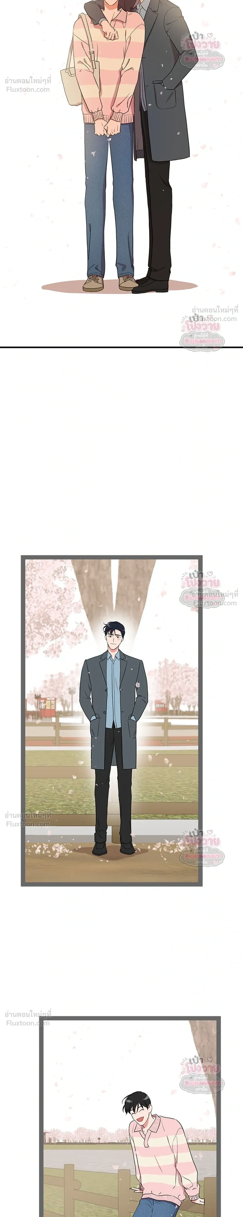 Red Candy – ปฏิบัติการชิงหัวใจ ตอนที่ 99 หน้า 15