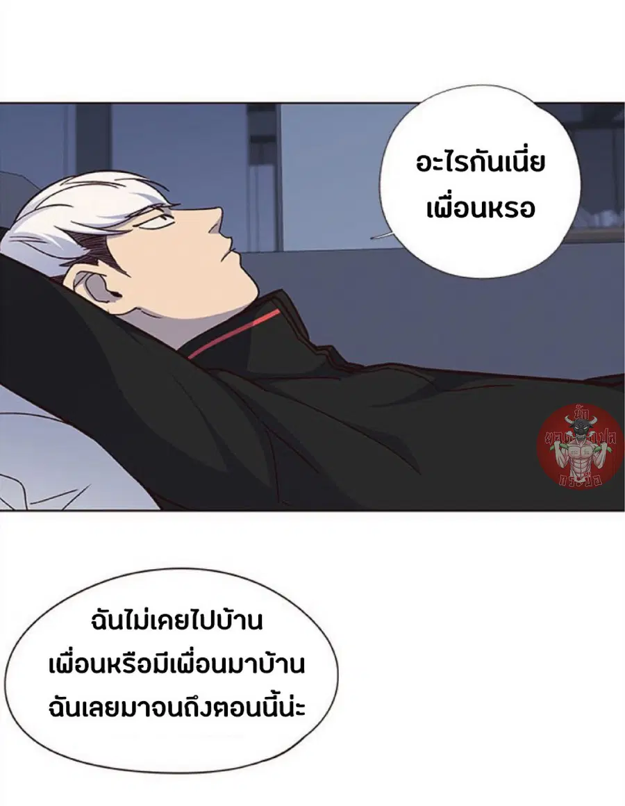 Eleceed ตอนที่ 35 หน้า 61