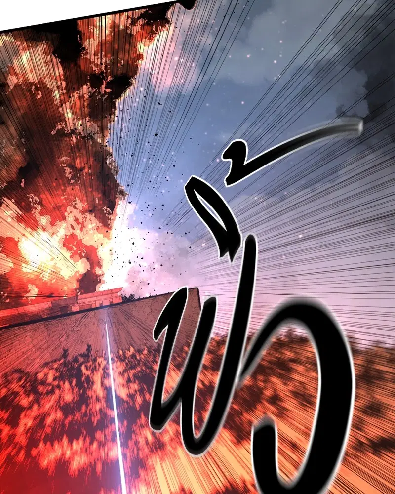 HERO KILLER ตอนที่ 199 หน้า 6