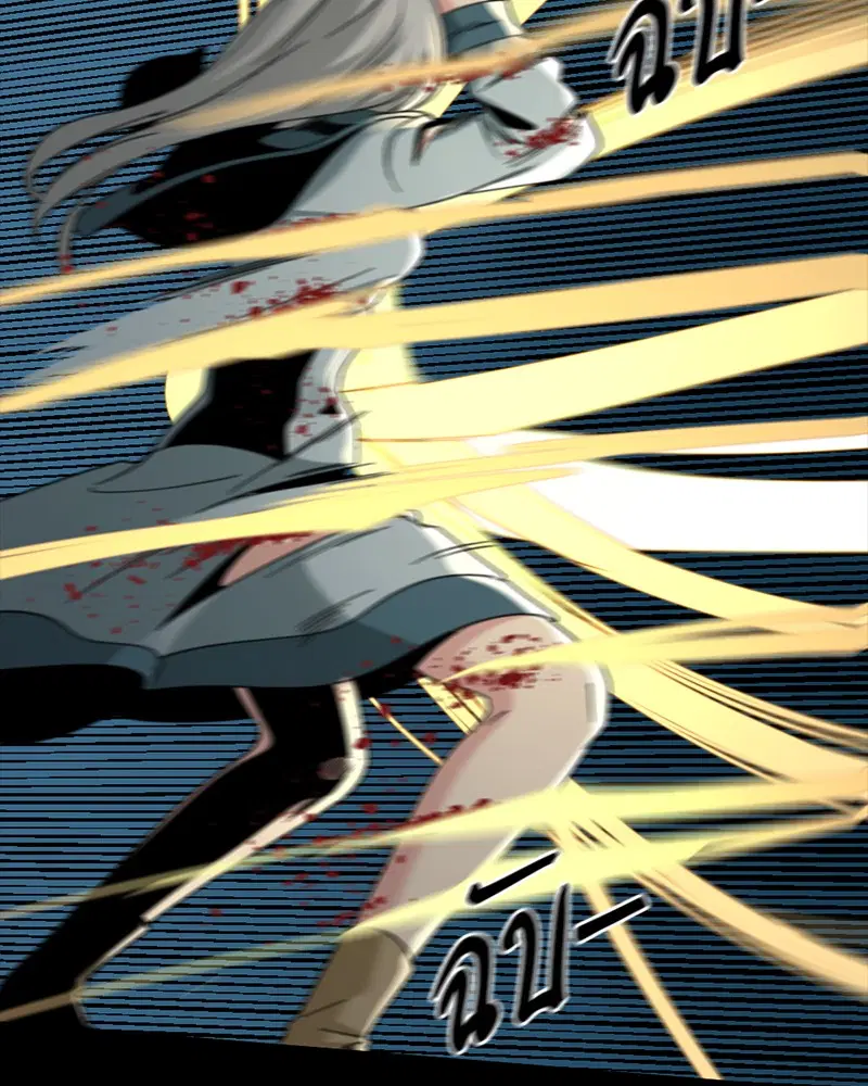HERO KILLER ตอนที่ 47 หน้า 79