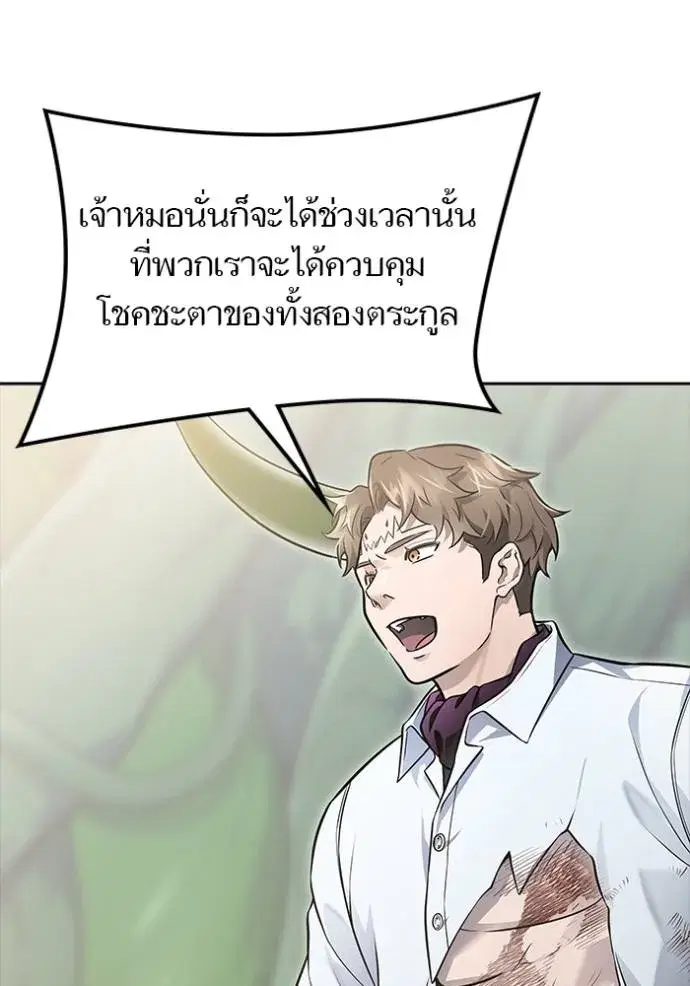 Tower of God ตอนที่ 644 หน้า 64