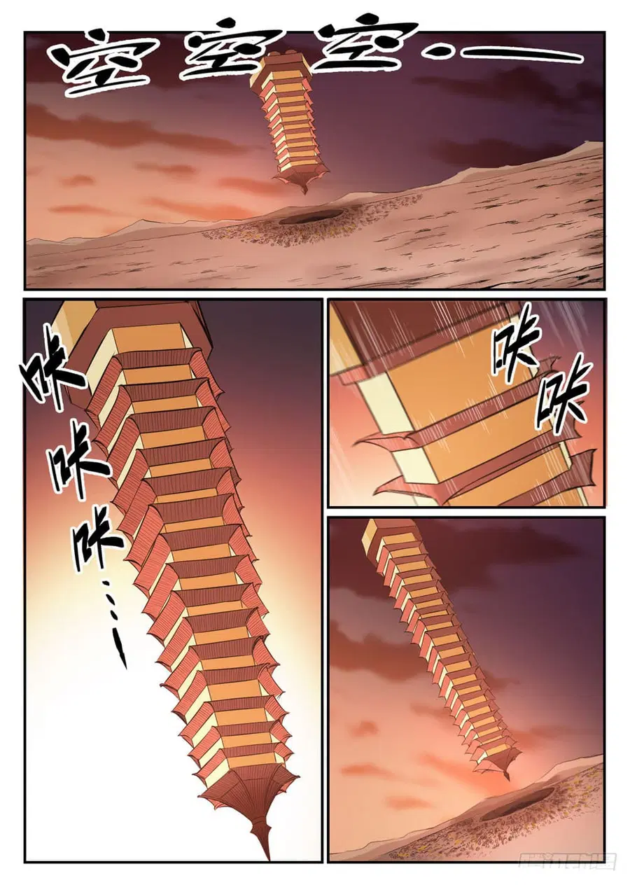 Bailian Chengshen ตอนที่ 464 หน้า 7
