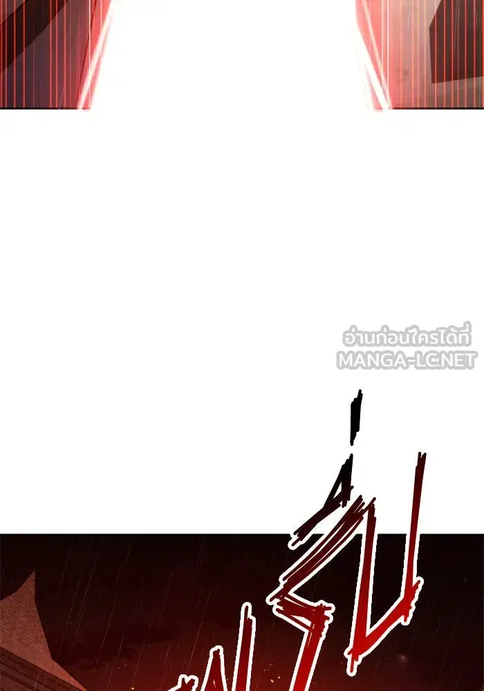 Your Throne ตอนที่ 114 หน้า 30