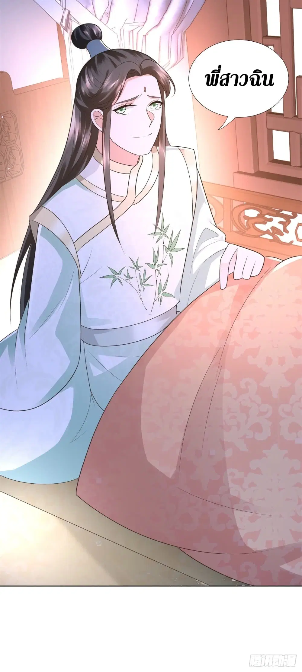 Zhi Zun Chong Sheng ตอนที่ 120 หน้า 13