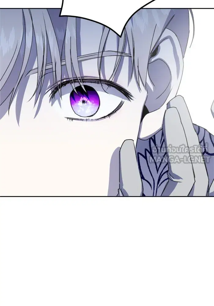 Your Throne ตอนที่ 13 หน้า 27