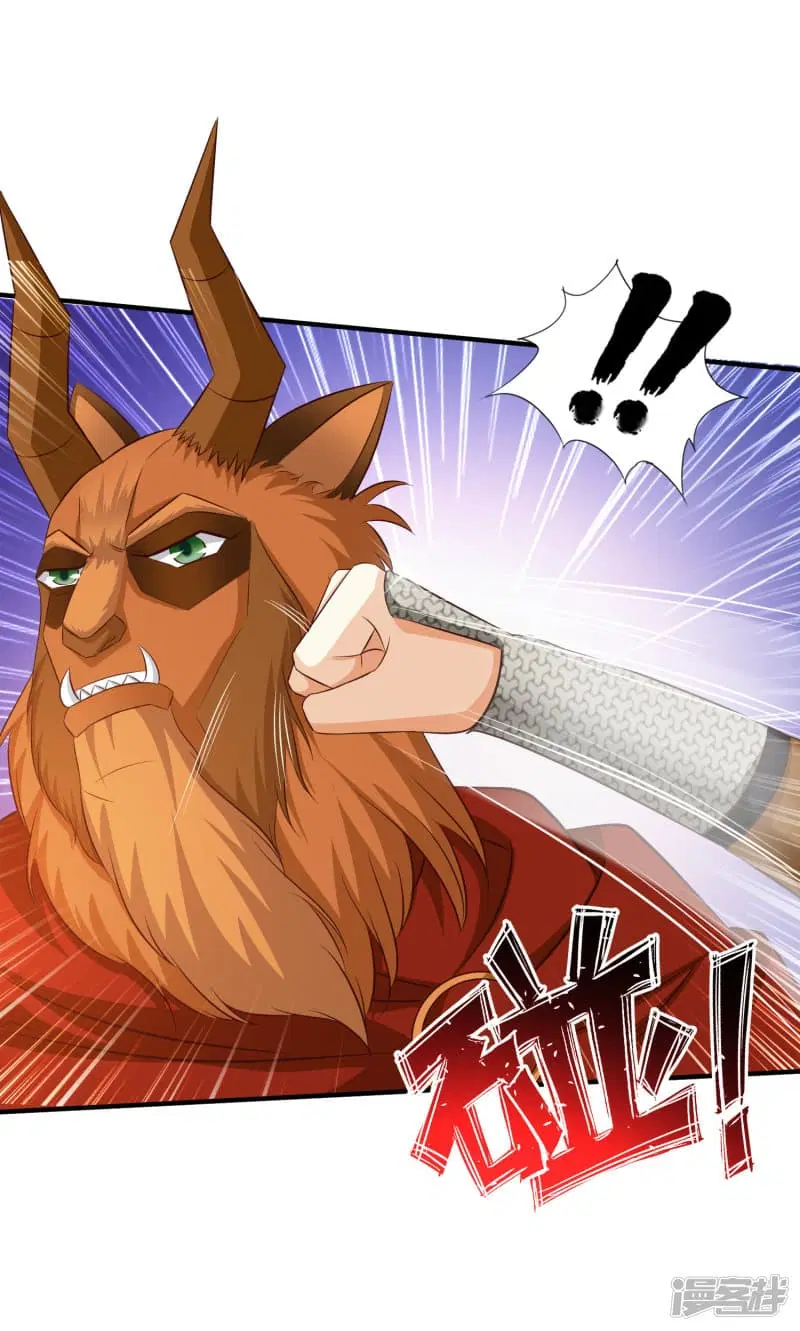 The Strongest Peach Blossom ตอนที่ 35 หน้า 4