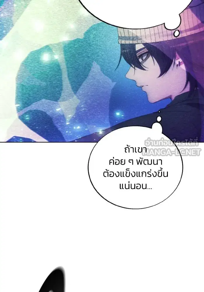 How to Live as a Villain ตอนที่ 115 หน้า 60