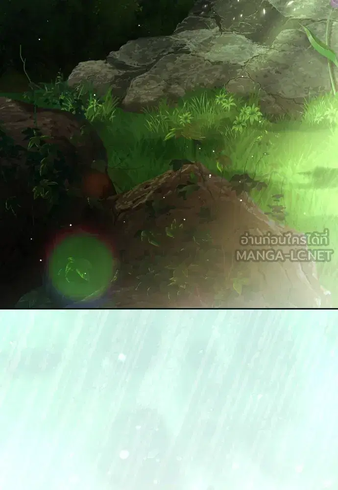 Your Throne ตอนที่ 219 หน้า 87