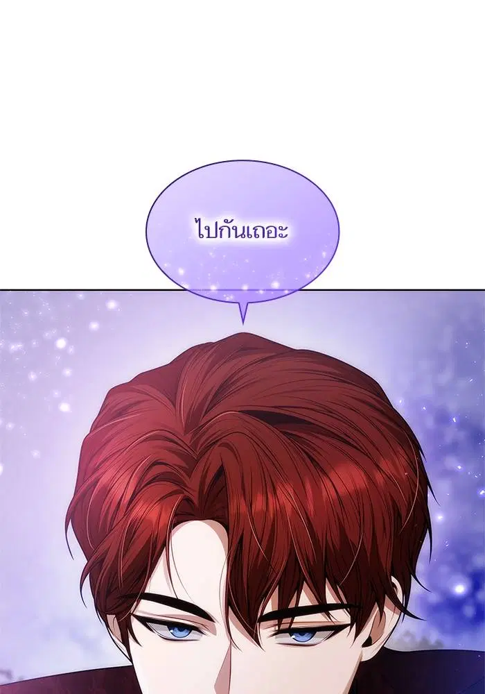 Sister I Am the Queen in This Life ตอนที่ 43 หน้า 62