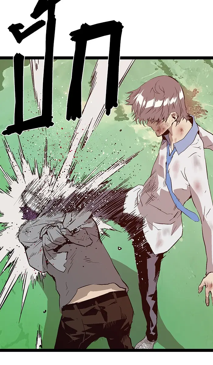 Weak Hero ตอนที่ 85 หน้า 39
