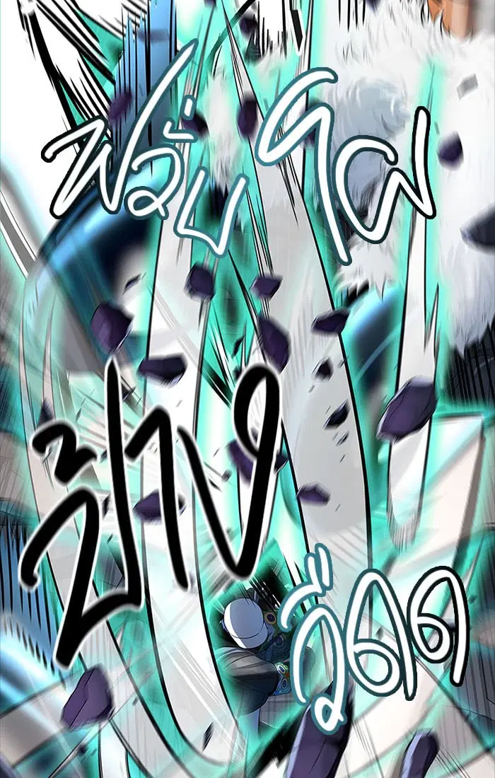 Tower of God ตอนที่ 535 หน้า 117