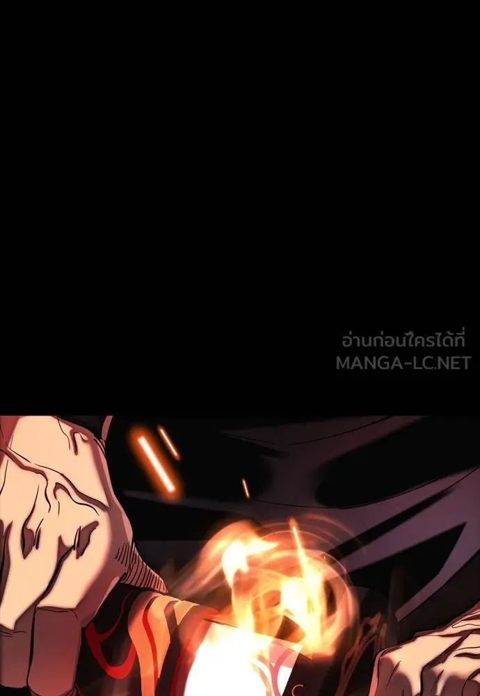 Reincarnation Path of The Underworld King ยอมรา ผู้พิพากษาจากนรก ตอนที่ 55 หน้า 270