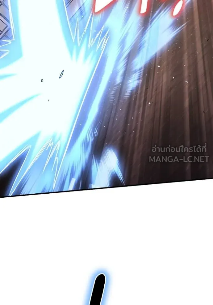 Superhuman Battlefield เกมของยอดมนุษย์ ตอนที่ 125 หน้า 39