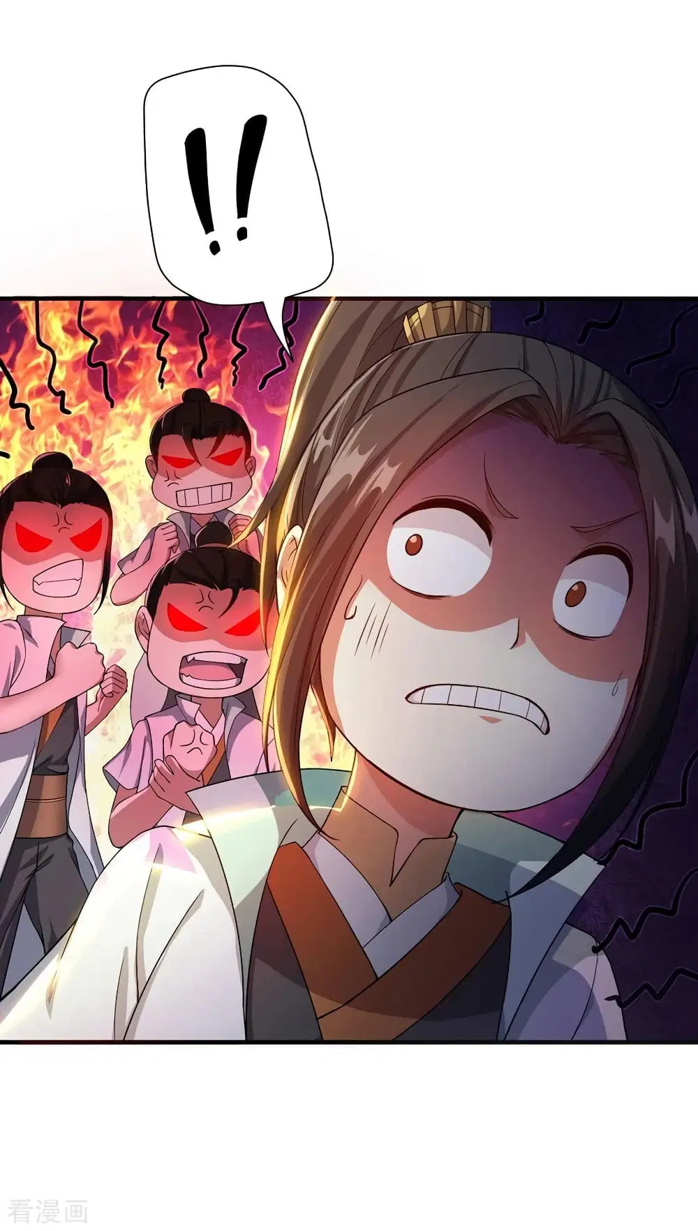Matchless Emperor ตอนที่ 1 หน้า 20