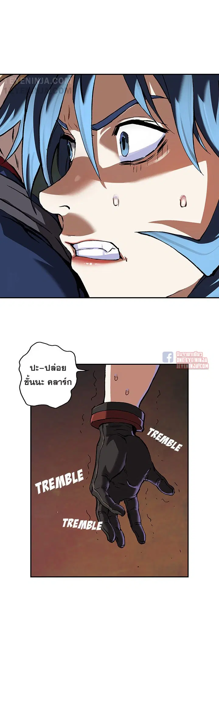 Leviathan ตอนที่ 157 หน้า 10