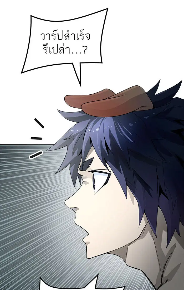 Tower of God ตอนที่ 547 หน้า 21