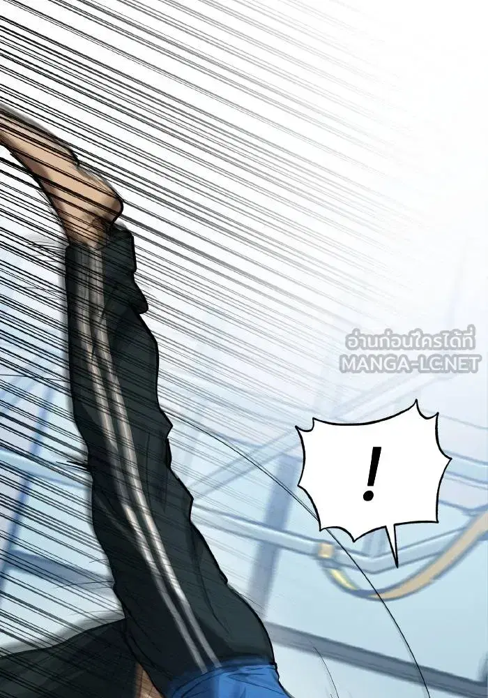 King of the Octagon ตอนที่ 40 หน้า 15