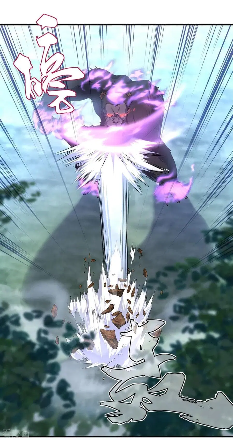 Peerless Battle Spirit (Tian Cang Zi Dongman) ตอนที่ 9 หน้า 16