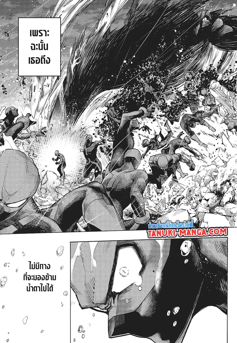 Boku no Hero Academia ตอนที่ 382 หน้า 8