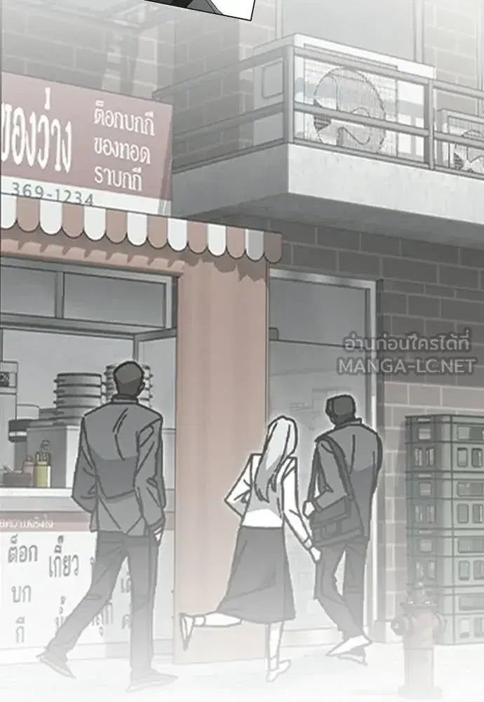 Study Group ตอนที่ 316 หน้า 139