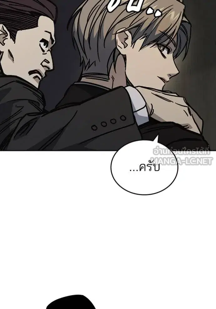 Study Group ตอนที่ 250 หน้า 123