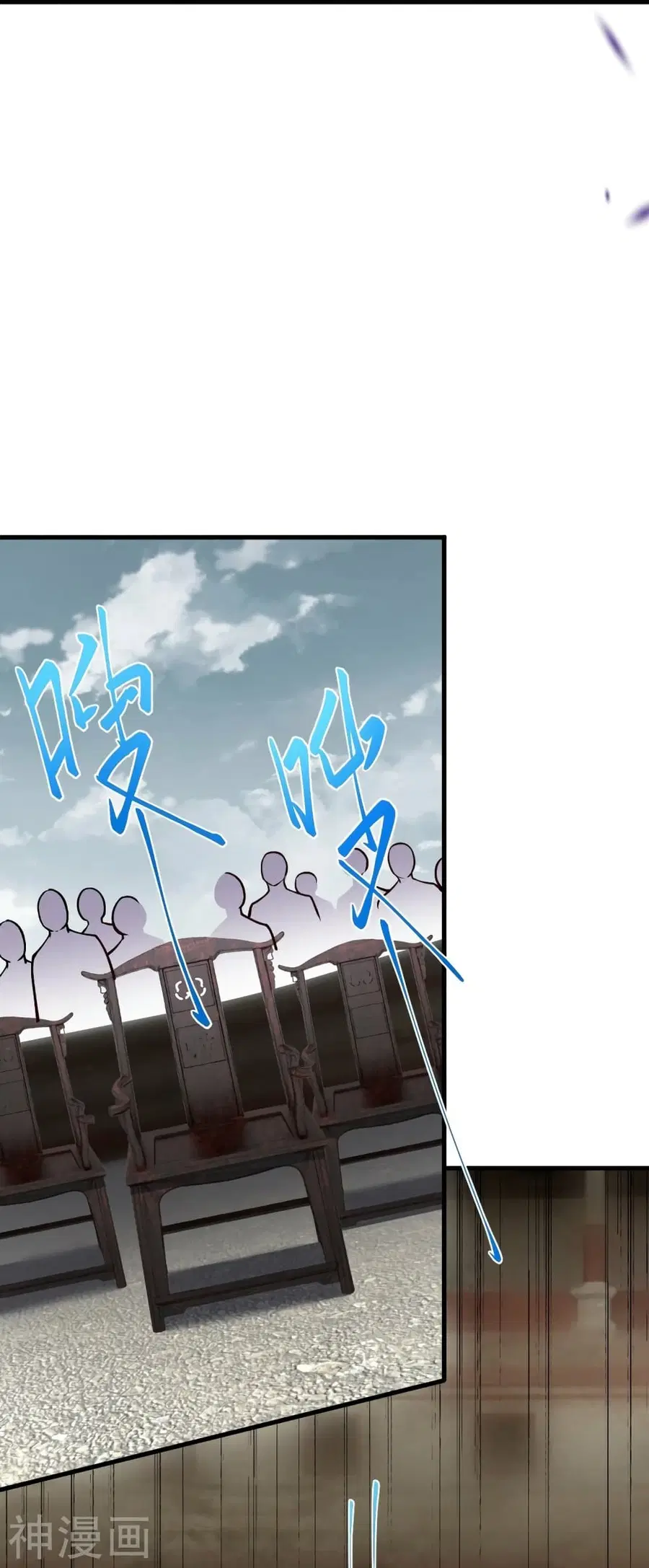 Against the Gods ตอนที่ 459 หน้า 28