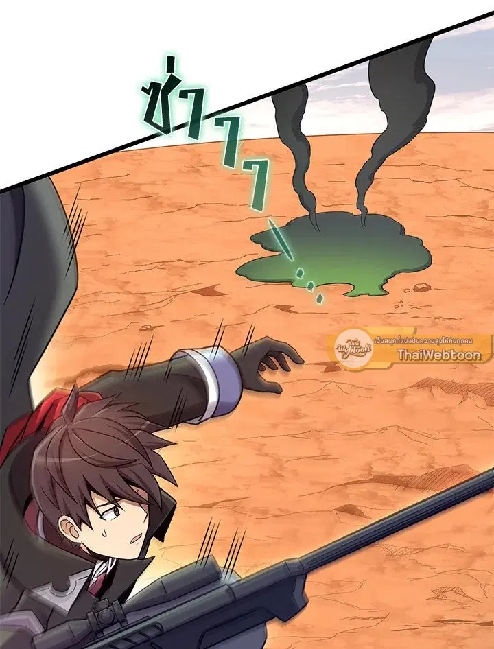Arcane Sniper ตอนที่ 184 หน้า 60