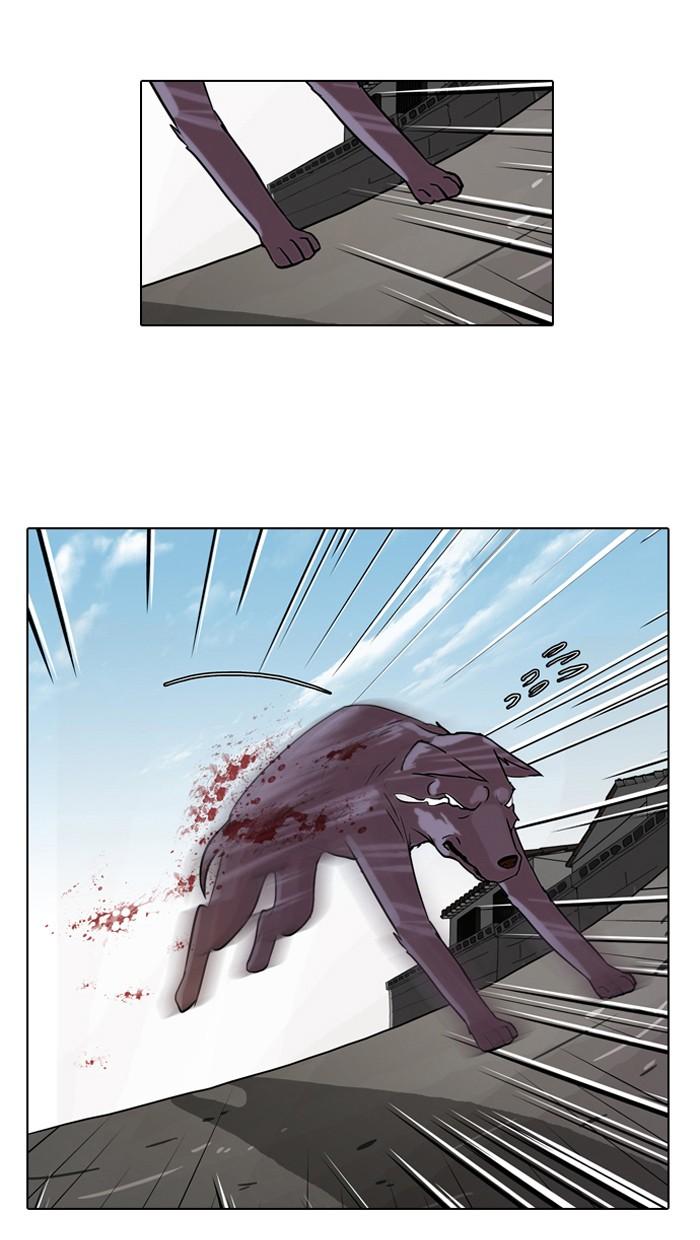Lookism ตอนที่ 70 หน้า 62