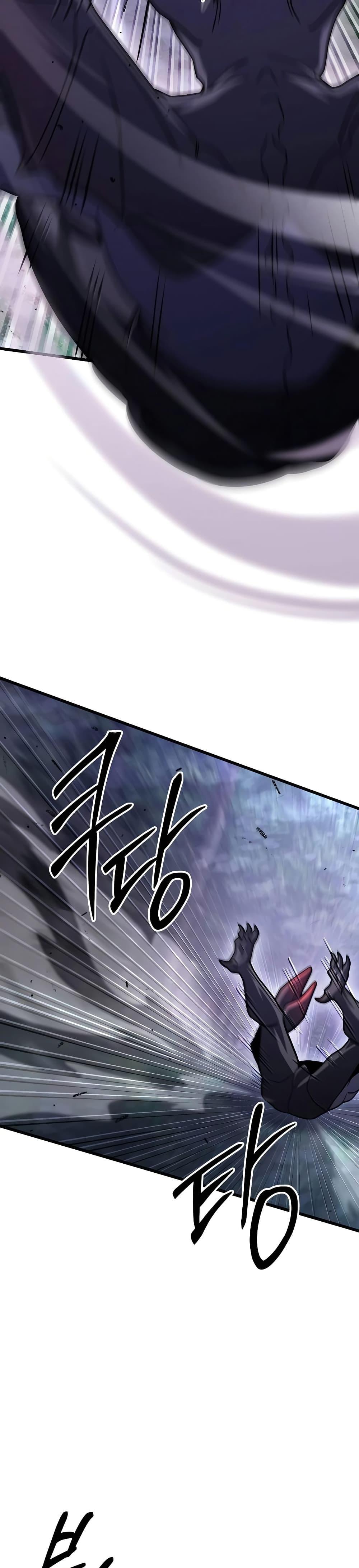 I Picked a Hammer to Save the World ตอนที่ 90 หน้า 23