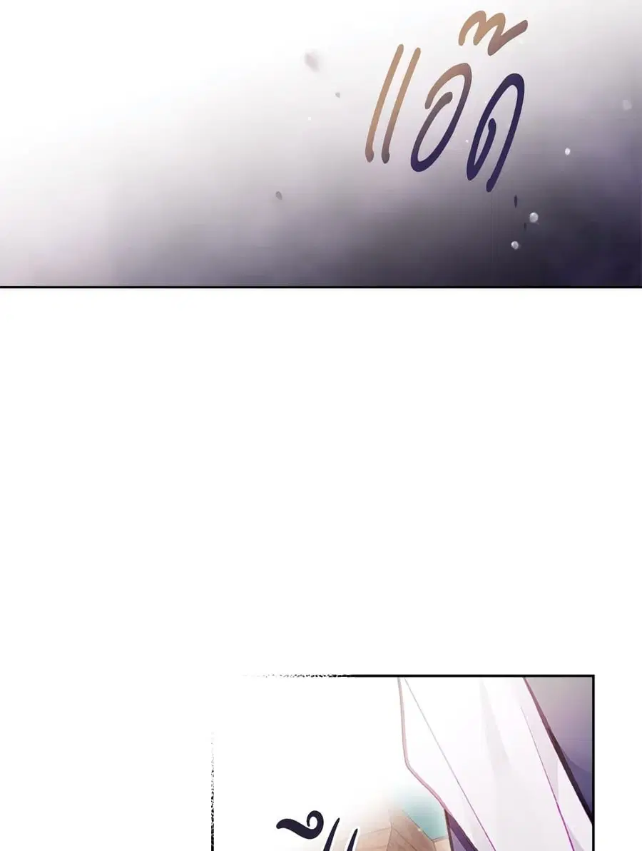 Death Is The Only Ending For The Villainess ตอนที่ 108 หน้า 37