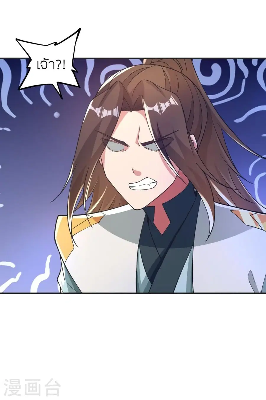 Banished Disciple’s Counterattack ราชาอมตะผู้ถูกขับไล่ ตอนที่ 345 หน้า 6