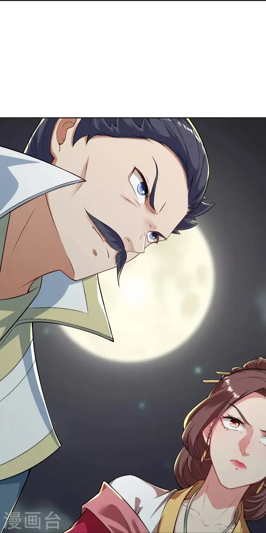 Against the Gods ตอนที่ 514 หน้า 39