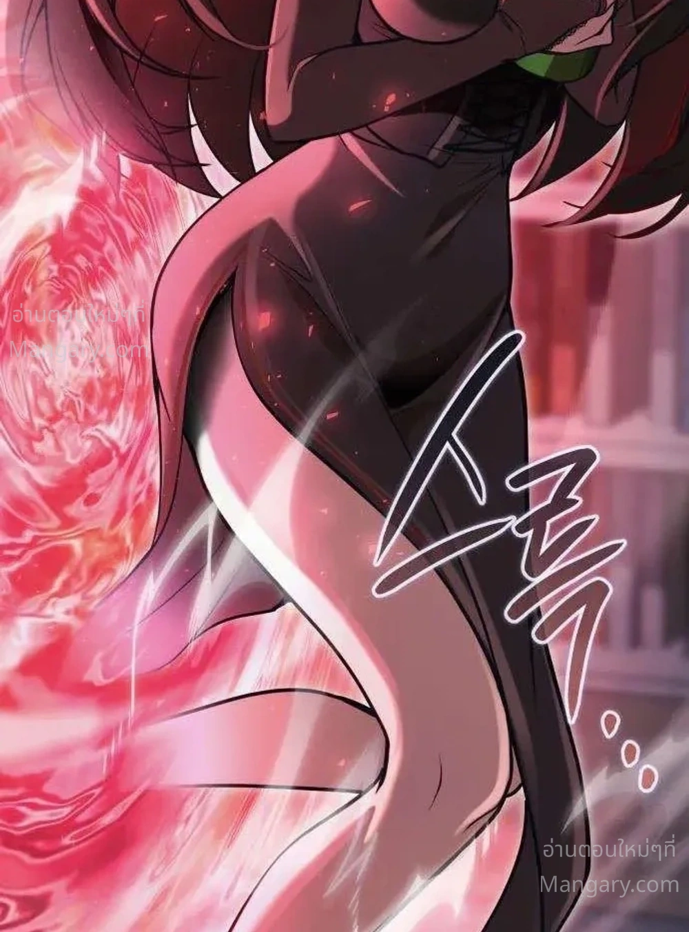 My Dragon Girlfriend Has Returned – แฟนสาวมังกรกลับมาแล้ว ตอนที่ 3 หน้า 23