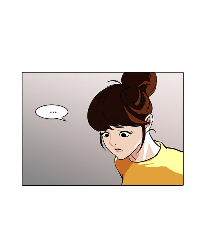Lookism ตอนที่ 94 หน้า 48