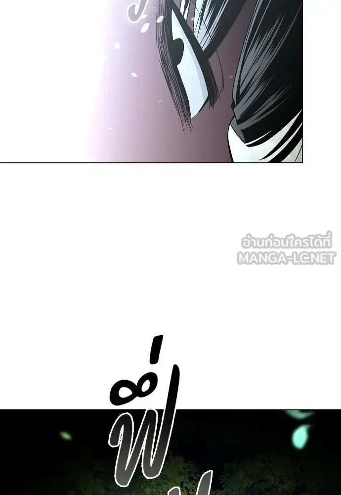 JAKDU ตอนที่ 90 หน้า 84