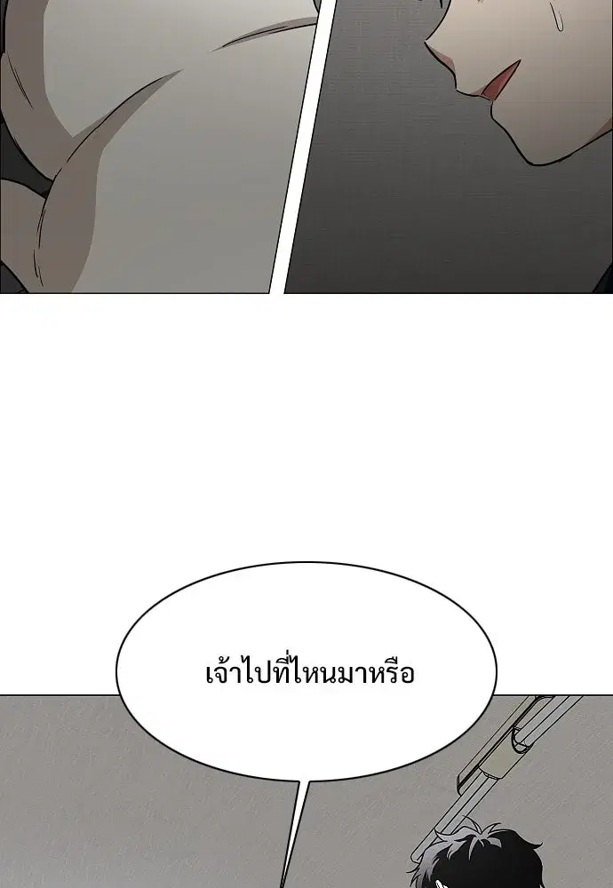 JAKDU ตอนที่ 48 หน้า 134
