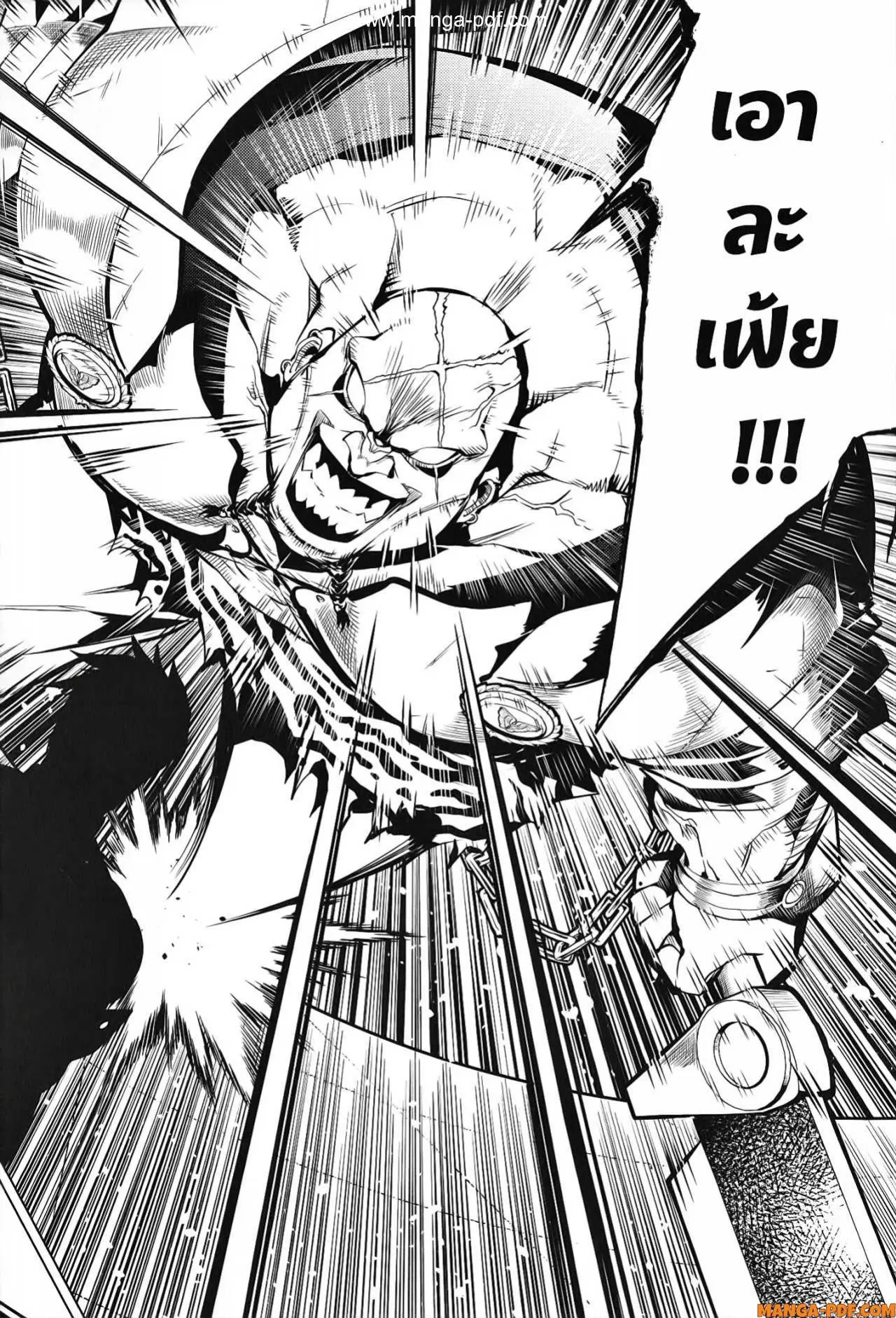 Tensei Kenja no Isekai Life ตอนที่ 55 หน้า 20