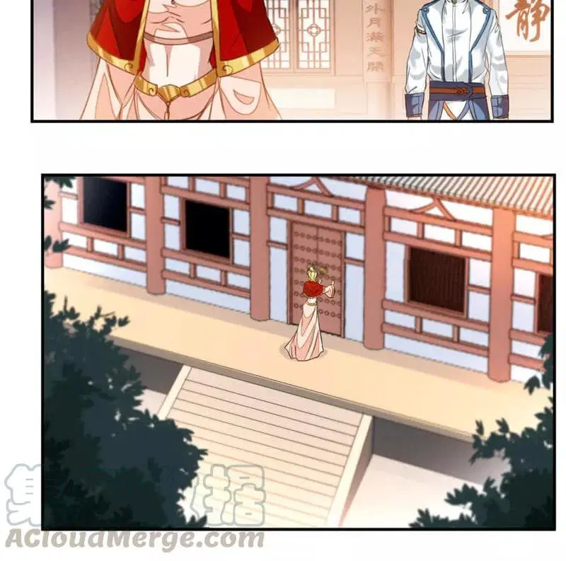 Nine Sun God King ตอนที่ 58 หน้า 8