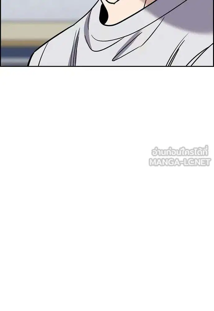 True Education ตอนที่ 225 หน้า 64