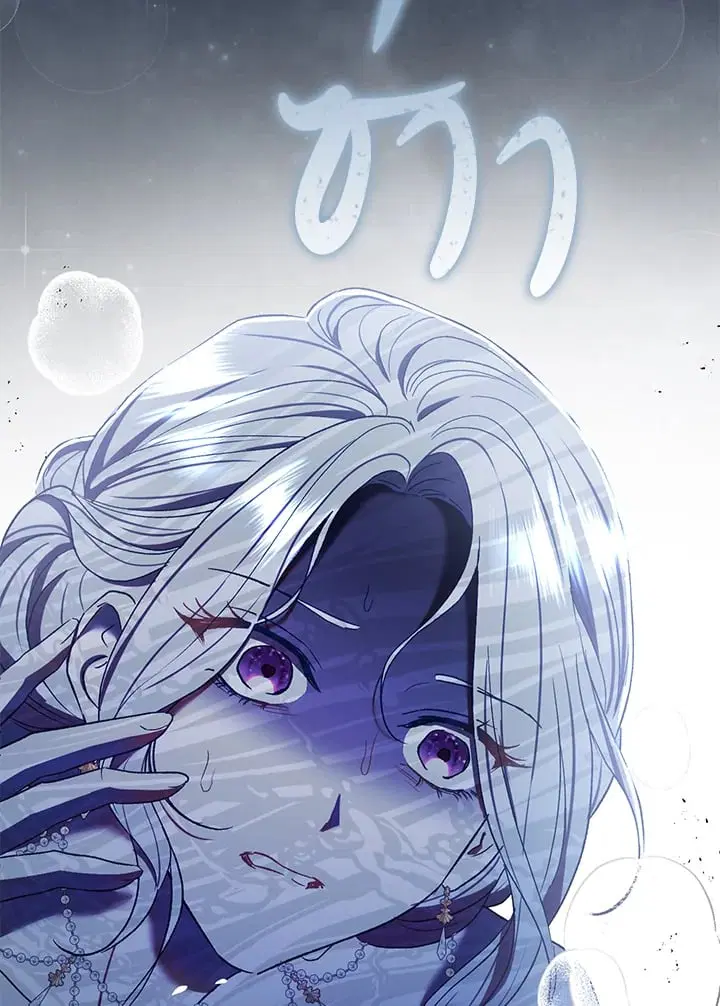 The Villain’s Match Is Too Perfect – คู่ดูตัวของนางร้ายเพอร์เฟกต์เกินไป ตอนที่ 71 หน้า 5