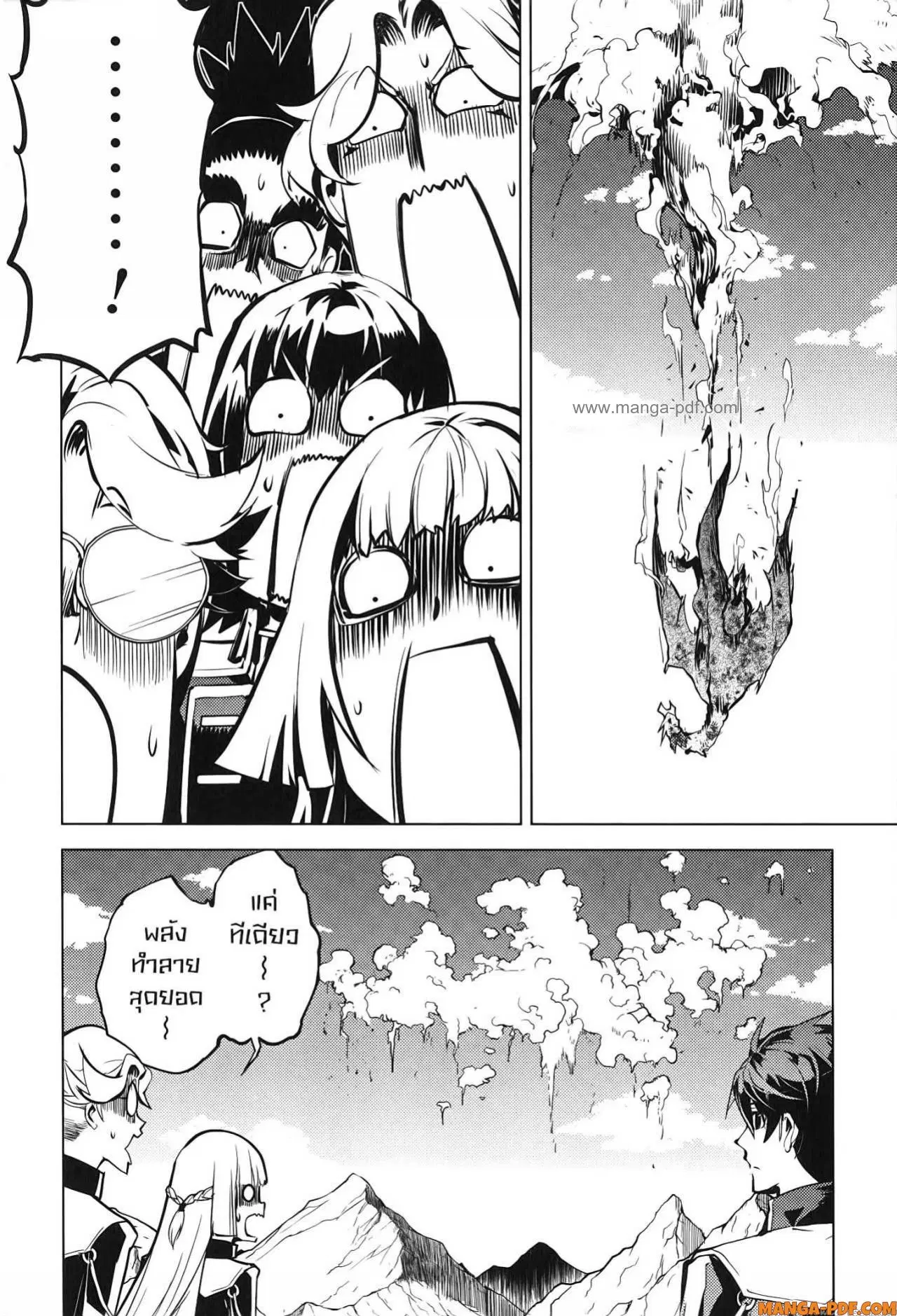 Tensei Kenja no Isekai Life ตอนที่ 65 หน้า 26