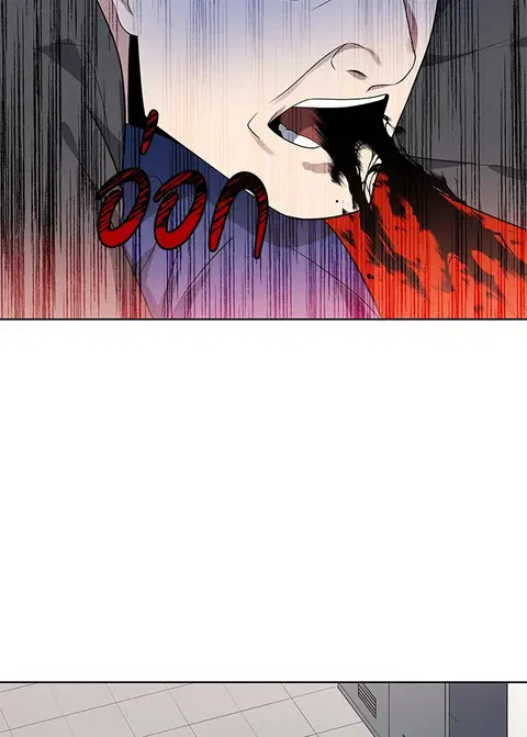 The Descent of the Demonic Master ตอนที่ 120 หน้า 108