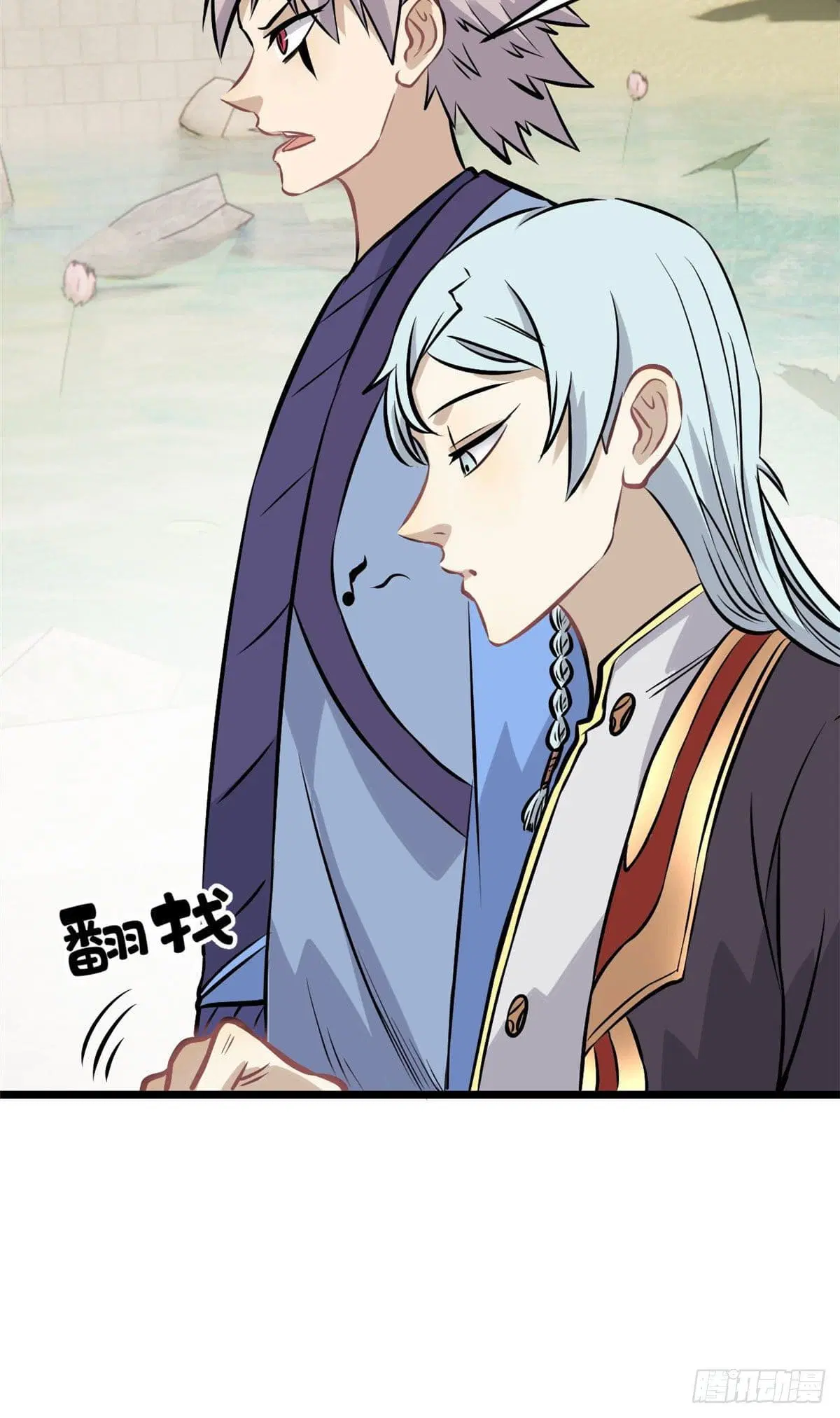 All Hail the Sect Leader ตอนที่ 83 หน้า 32