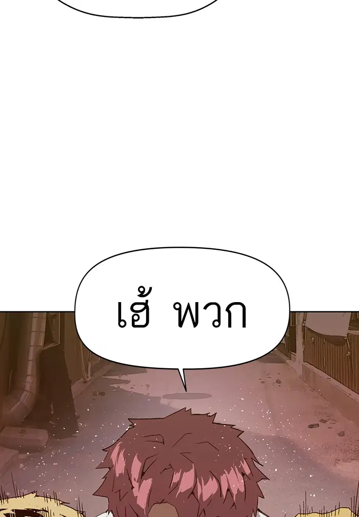 Weak Hero ตอนที่ 212 หน้า 18