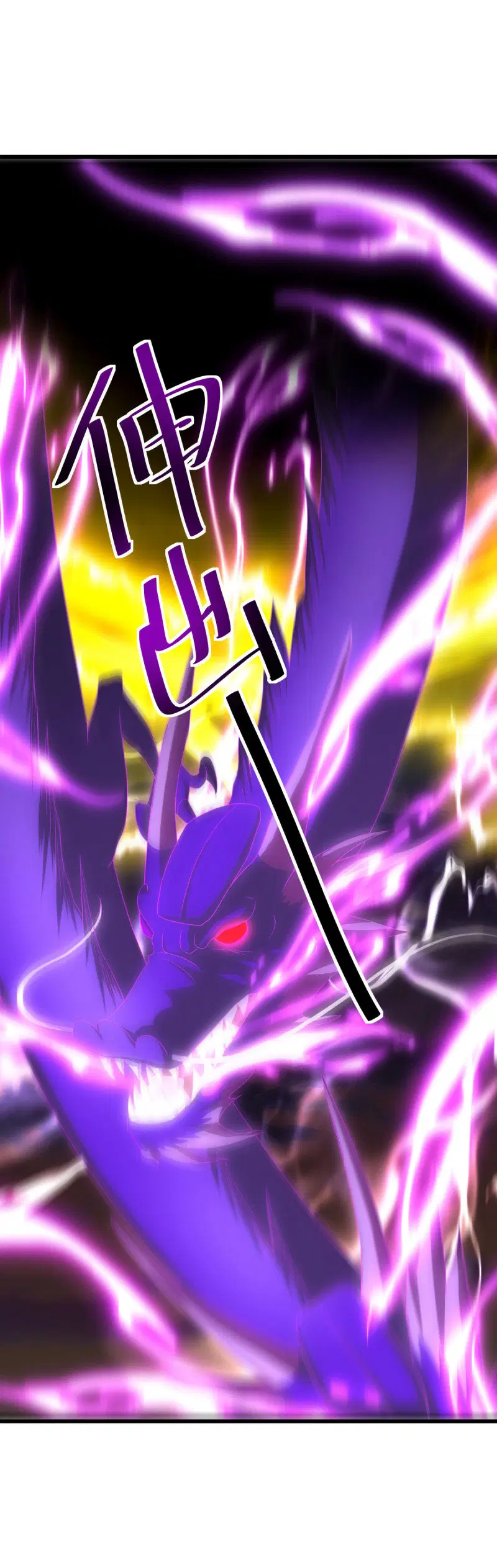 Peerless Battle Spirit ตอนที่ 636 หน้า 39