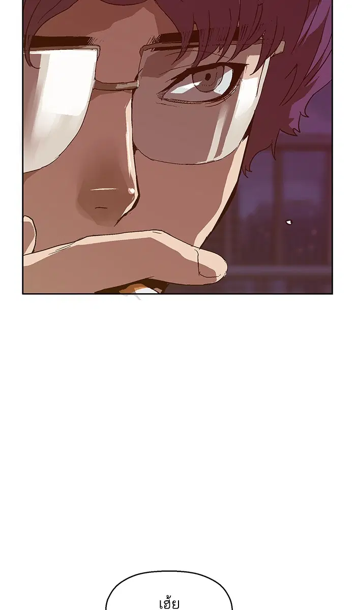 Weak Hero ตอนที่ 129 หน้า 117