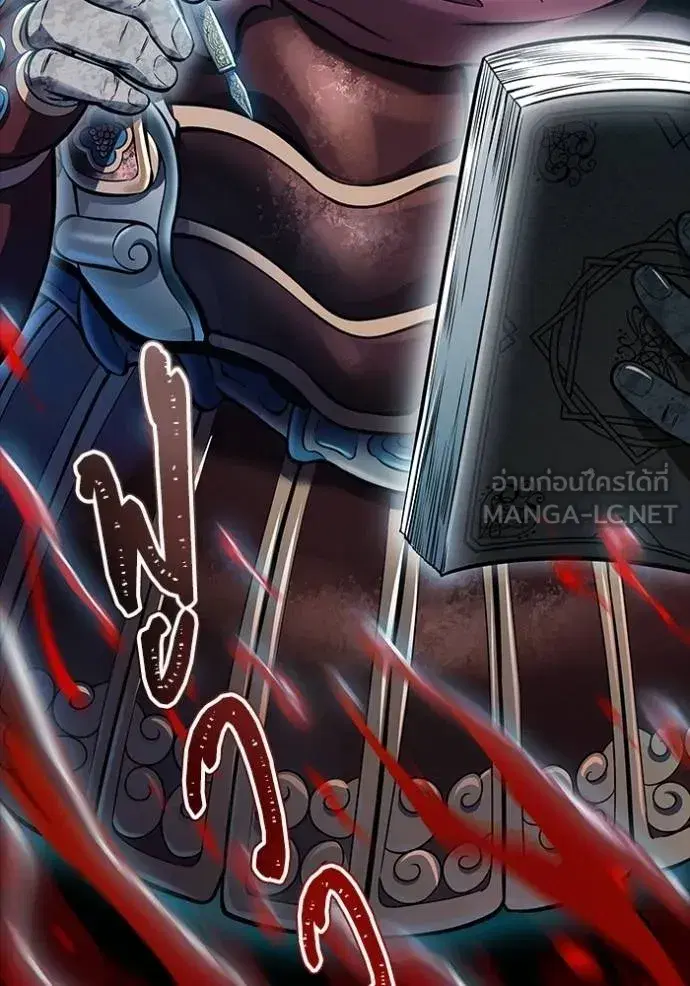 Tower of God ตอนที่ 630 หน้า 93