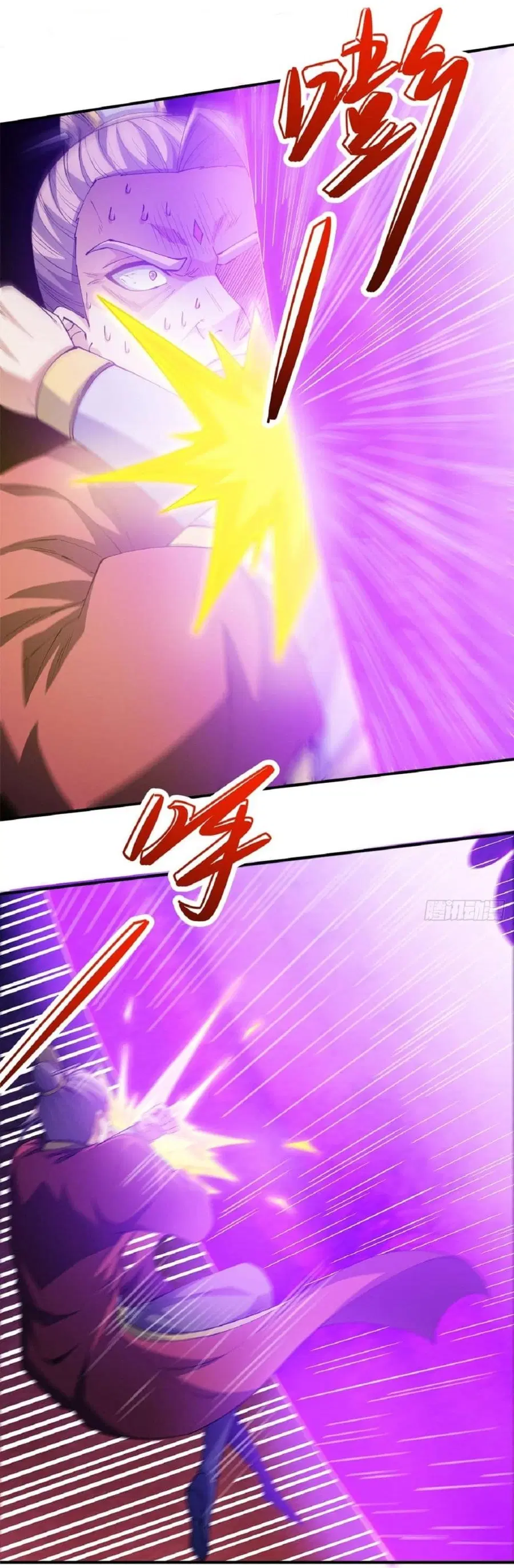 God of Martial Arts ตอนที่ 623 หน้า 19
